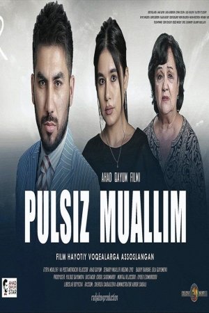 Pulsiz muallim o'zbek film 2019  | Пулсиз муаллим узбекфильм 2019 HD