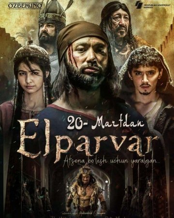 Elparvar o'zbek kino 2019  | Элпарвар узбек кино 2019 SUB ENG
