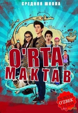 O'rta maktab Uzbek tilida 2016 tarjima kino HD