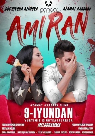 Amiran o'zbek kino 2018 | Амиран узбек кино 2018