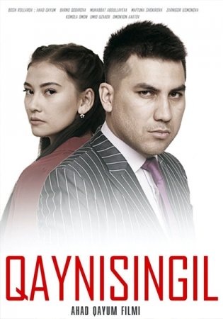 Qaynisingil o'zbek film 2019 | Кайнисингил узбекфильм 2019