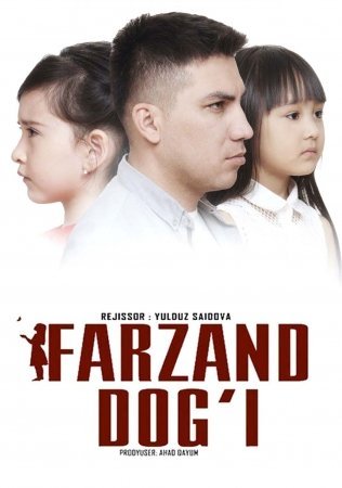 Farzand dog'i o'zbek film 2019 | Фарзанд доги узбекфильм 2019