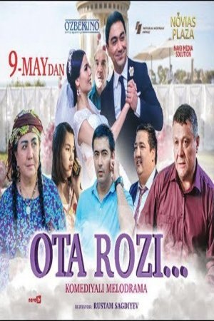 Ota rozi (Navbatchi kuyov, uzbek kino) 2019 l Ота Рози (Навбатчи куёв, узбек кино) 2019