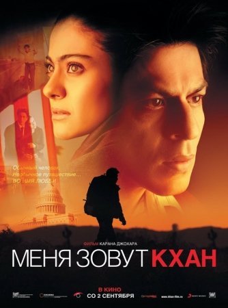 Mening ismim Xon Hind kino Uzbek tilida 2010 O'zbekcha 720p HD Tarjima kino skachat