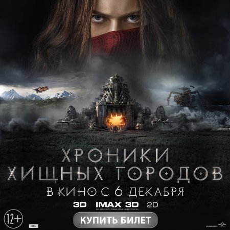 Tungi Shaxar Ovchilari uzbek tilida 2018 Tarjima kino 720p HD skachat