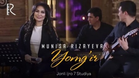 Munisa Rizayeva - Yomg'irJonli ijro 2019 HD