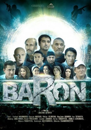 Baron uzbek kino 2015 | Барон узбек кино 2015