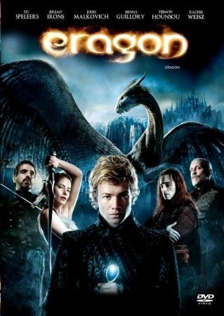 Eragon o'zbek tilida 2006 HD