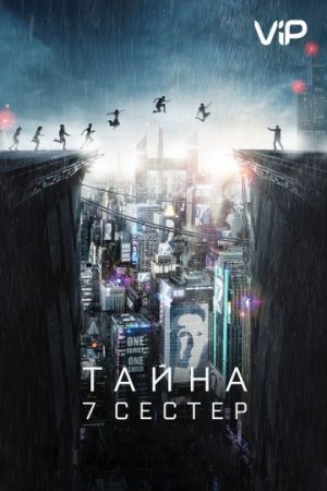 Yetti opa-opa singil Uzbek tilida 2017 tarjima kino HD