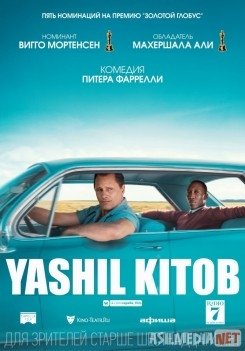 Yashil kitob O'zbek tilida 2018 HD Tarjima kino
