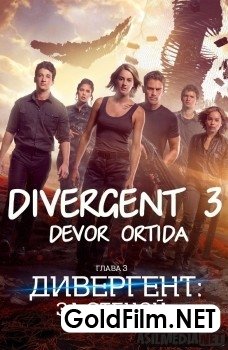 Divergent 3 Devor ortida Uzbek tilida 2016 HD Tarjima kino yangi film skachat