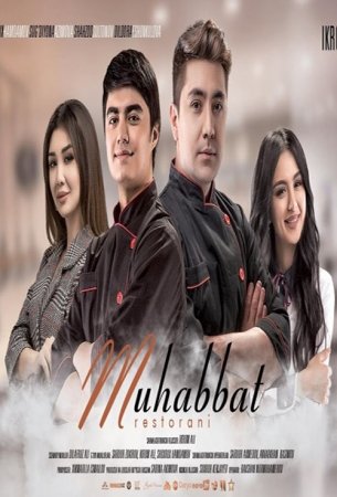 Muhabbat restorani o'zbek film  2019 - Мухаббат ресторани узбекфильм 2019