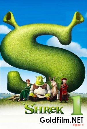 Shrek 1 multfilm Uzbek tilida 2001 HD tarjima multik shroq