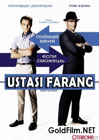 Ustasi farang Uzbek tilida 2002 HD O'zbek tarjima Kino