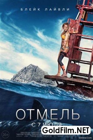 Sayozlik O`zbek tilida 2016 HD Tarjima kino