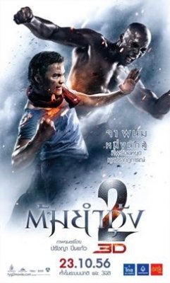 Ajdar g'ururi 2 premyera original 720p HD o'zbek tilida Tarjima kino