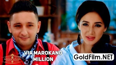 VIA Marokand - Million | ВИА Мароканд - Миллион