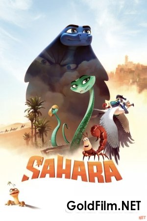 Sahara multfilm Uzbek tilida 2017 HD tarjima kino Skachat