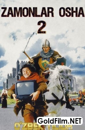 Zamonlar osha 2 Uzbek tilida 1998 720p HD Tarjima kino