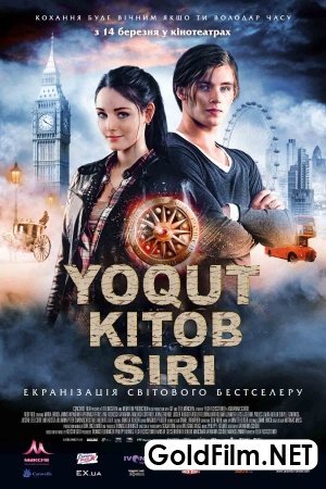 Yoqut Kitob Siri uzbek tilida 2017 HD tarjima kino