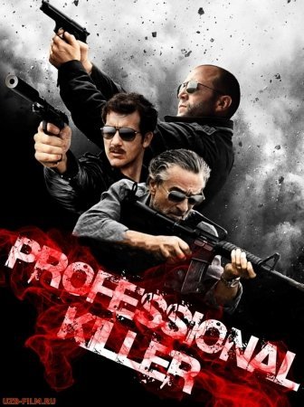 Professional killer Jangari kino 720p 1080p HD Uzbek tilida 2011 tarjima kino