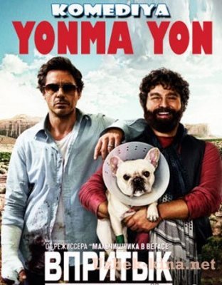 Yonma yon Komediya kino Uzbek tilida 2010 HD Tarjima kino