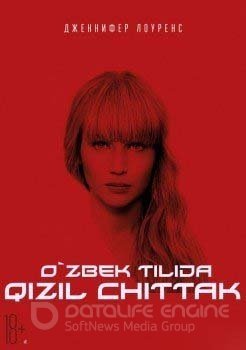 Qizil Chittak 2019 Uzbek tilida 720p HD Tarjima kino