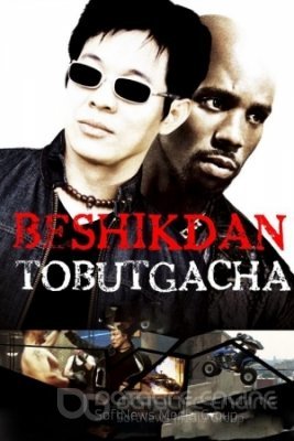 Beshikdan Tobutgacha / Qabrgacha Uzbek tilida 720p HD Tarjima kinolar