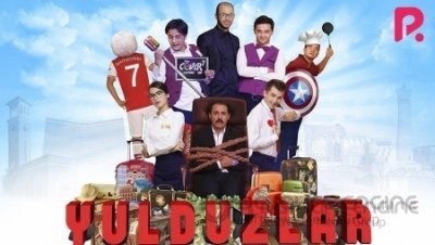 Yulduzlar (o'zbek film) | Юлдузлар (узбекфильм) 2020