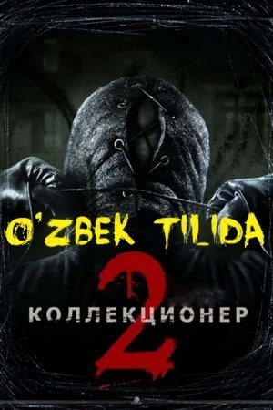 Murda yig'uvchi 2 / Kolleksioner 2 Tarjima kino O'zbekcha Uzbek tilida 2012 HD