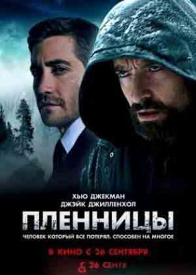Asiralar Uzbek tilida 2013 Tarjima kino