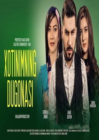 Xotinimning dugonasi (o'zbek film) | Хотинимнинг дугонаси (узбекфильм) 2020