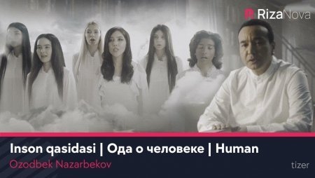 Ozodbek Nazarbekov - Inson qasidasi 2020 klipi | Ода о человеке | Human 2020