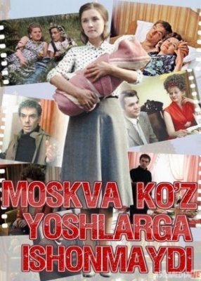 Moskva ko'z yoshlarga ishonmaydi Uzbek tilida 1979 tarjama kino