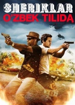 Sheriklar 2013 / Ikki qurol / Ikki shovvoz / o'q Uzbek tilida Tarjima kino
