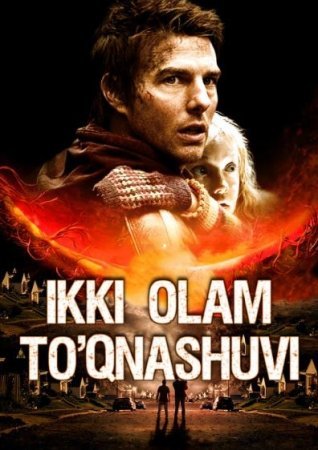 Ikki Olam To'qnashuvi / Olamlar urushi o'zbek tilida 2005 Tarjima kino 720p HD skachat