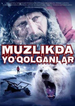 Muzliklarda yetganlar / Muzlikda yoqolganlar 2020 Uzbek tilida 720p HD Tarjima kino skachat