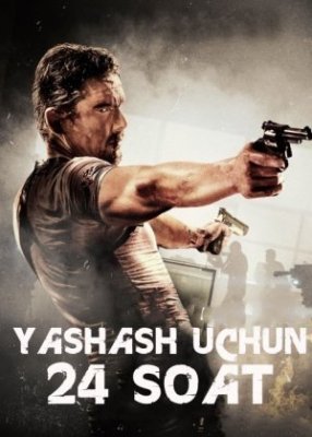 Yashash uchun 24 soat / Hayot uchun yigirma to'rt soat Uzbek tilida 2017 tarjima kino HD