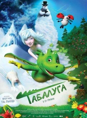 Tabaluga multfilm 2020 uzbek tilida tarjima multfilmlar skachat