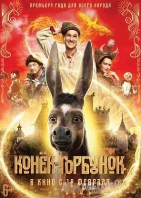 Bukri toychoq Ozbek tilida 2021 Eng songi Tarjima kino uzbek tilida HD