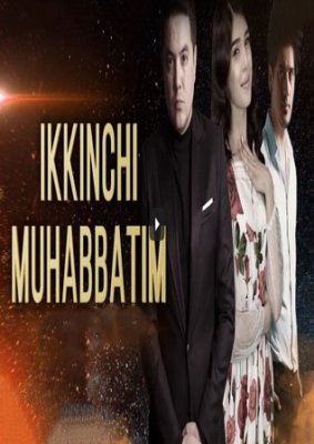 Ikkinchi muhabbatim o'zbek film 2021 | Иккинчи мухаббатим 2021 Uzbek kino HD Skachat