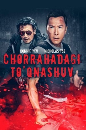 Chorrahadagi To'qnashuv / Xavfli otishma Jangari kino 2021