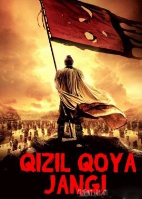 Qizil Qoya Jangi 1 Uzbek tilida Jangari kino 2008 Tarjima film HD tarixi kinolar