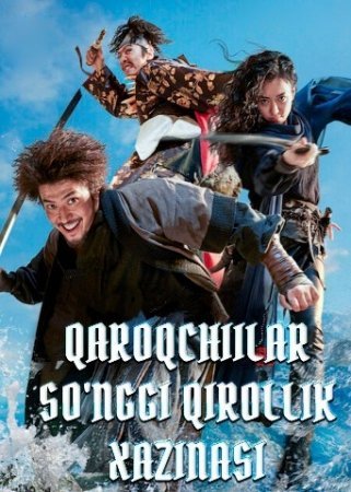 Qaroqchilar 2: so'nggi qirollik xazinasi Uzbek tilida 2022 Tarjima Kino Koreya filmi HD