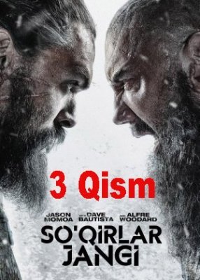 Soqirlar Jangi 3 Qism Uzbek tilida Skachat barcha qismlar HD serial So'qirlar jang tarjima serial