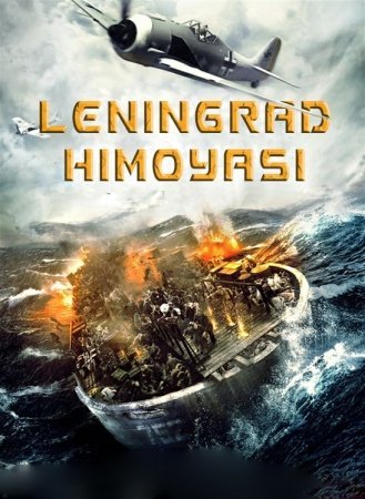 Leningrad Himoyasi Mudofaasi Uzbek Tilida Tarjima Film