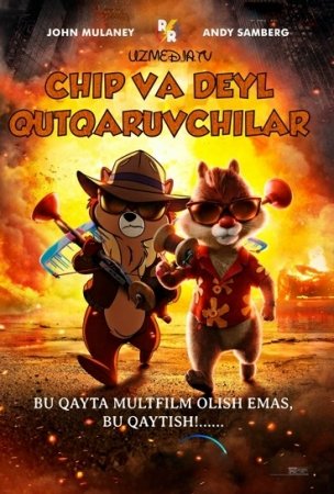 Chip va Deyl: Qutqaruvchilar Kino multfilm Uzbek tilida 2022 Premyera Tarjima Film HD Skachat