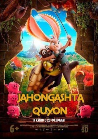 Jahongashta quyon Yangi Multfilm 2022 Premyera tarjima multik