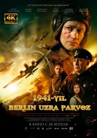 1941-yil Berlin uzra parvoz / 1941 Berlindagi urush 2022 Yangi kino uzbek tilida Premyera tarjima film skachat