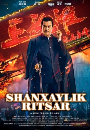 Shanxaylik ritsar / Shanxay ritsari 2022 Premyera Xitoy filmi uzbek tilida 720p hd tarjima kino